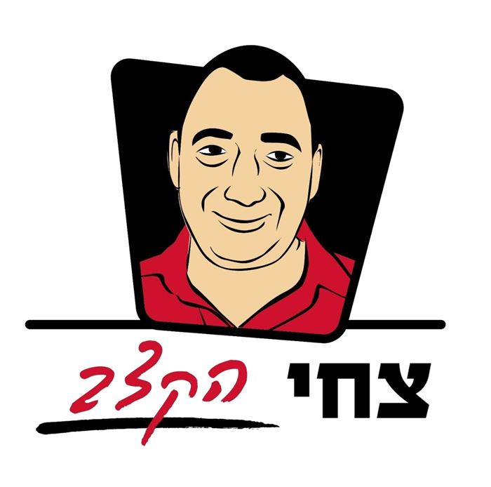 שומן אווז