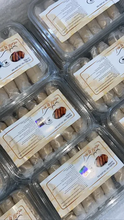 הג'חנון של מורן