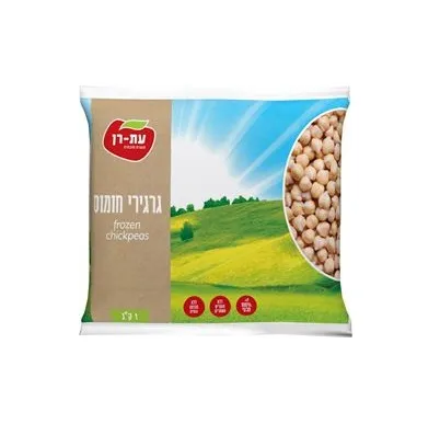 גרגירי חומוס