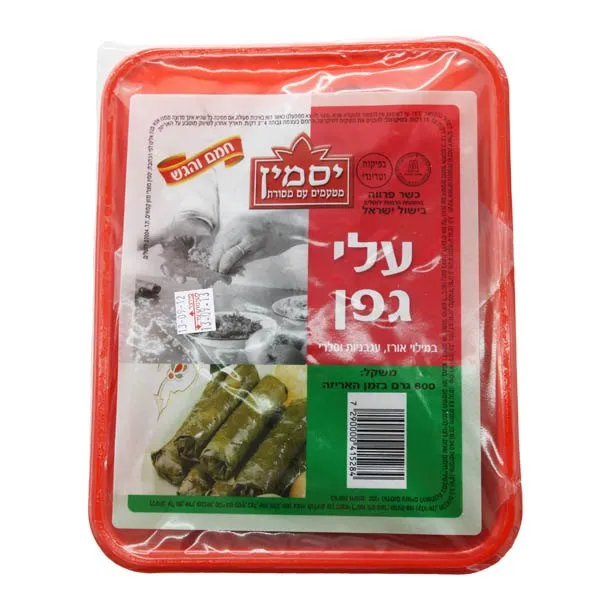 עלי גפן