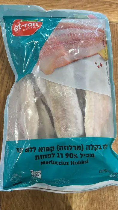 מרלוזה