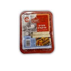 סיגרים מרוקאים