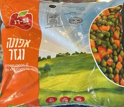 אפונה וגזר